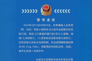 江南体育官方网站下载地址电话截图1